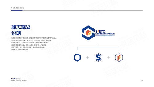 工程咨询企业工业工程设计服务的战略优化路径